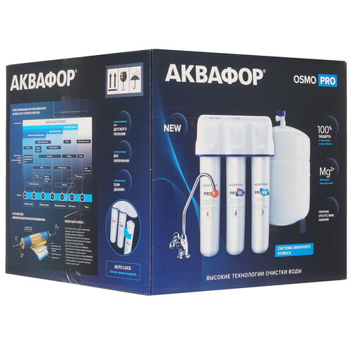 Купить Система обратного осмоса Аквафор OSMO Pro 50  4748714. Характеристики, отзывы и цены в Донецке