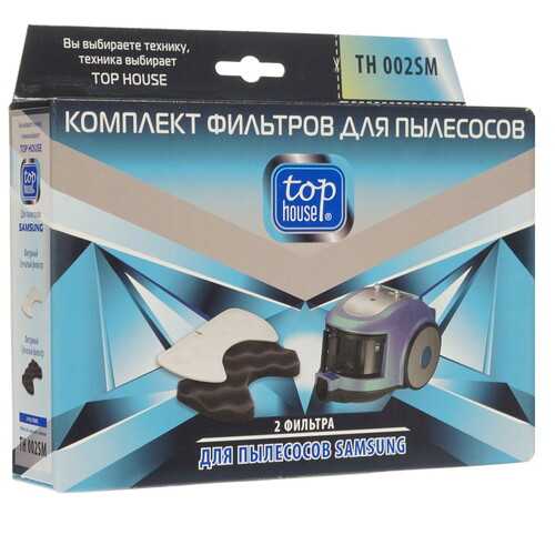 Купить Комплект фильтров TOP HOUSE TH 002SM  4805530. Характеристики, отзывы и цены в Донецке