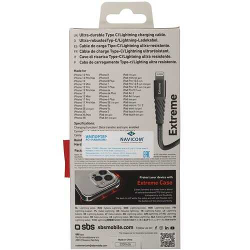 Купить Кабель круглый SBS Lightning 8-pin - USB Type-C серебристый 1.5 м  5471847. Характеристики, отзывы и цены в Донецке
