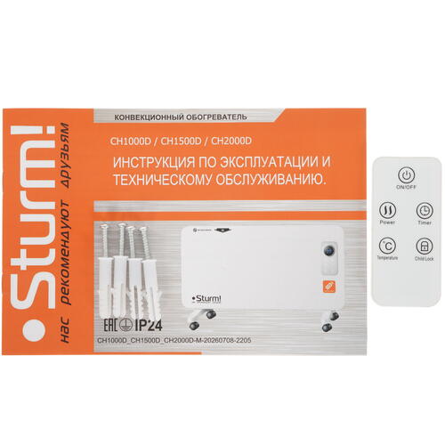Купить Конвектор Sturm! CH1000D  9939638. Характеристики, отзывы и цены в Донецке