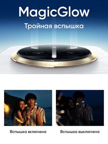 Купить 6.83" Смартфон realme 14 Pro+ 256 ГБ белый  5614932. Характеристики, отзывы и цены в Донецке