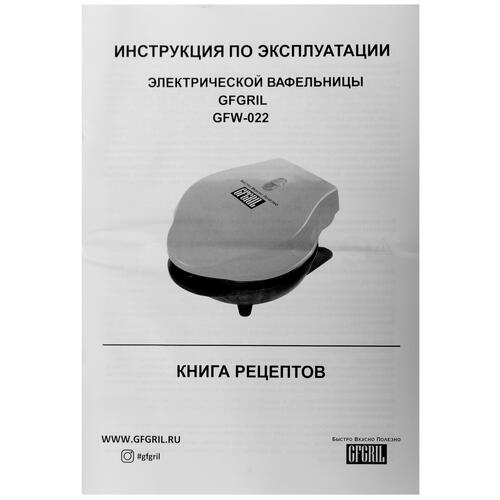 Купить Вафельница GFgril GFW-022 красный  5360346. Характеристики, отзывы и цены в Донецке