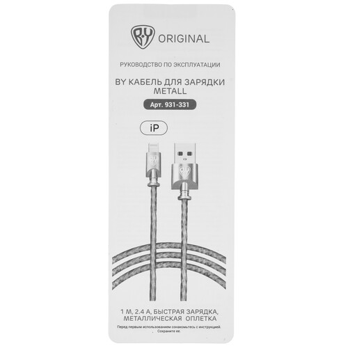 Купить Кабель круглый BY Lightning 8-pin - USB 2.0 Type-A серебристый 1 м  5482135. Характеристики, отзывы и цены в Донецке