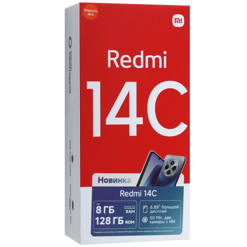 Купить 6.88" Смартфон Xiaomi Redmi 14C 128 ГБ черный  5489978. Характеристики, отзывы и цены в Донецке