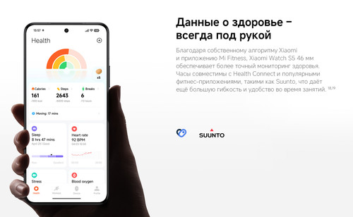 Купить Смарт-часы Xiaomi Watch S5  5670294. Характеристики, отзывы и цены в Донецке