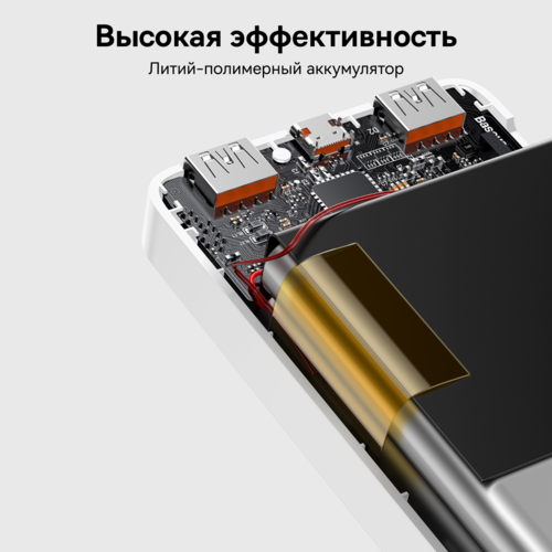 Купить Портативный аккумулятор Baseus Bipow Digital Display 20W белый  5011557. Характеристики, отзывы и цены в Донецке
