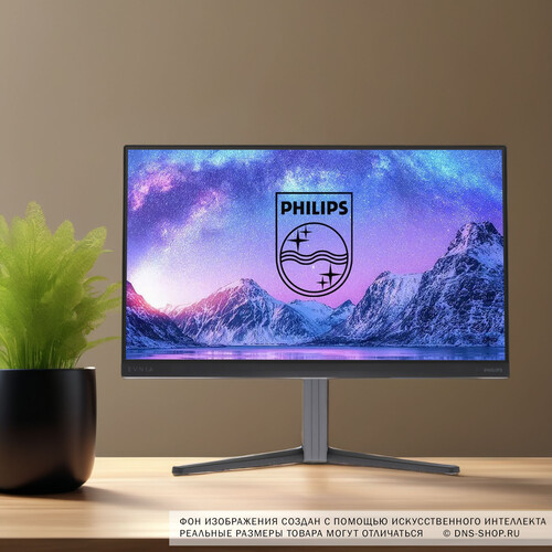 Купить 24.5" Монитор Philips 25M2N3200W серый  5425178. Характеристики, отзывы и цены в Донецке