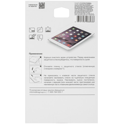 Купить Защитное стекло Red Line для Apple iPad mini (6th Gen)  4871917. Характеристики, отзывы и цены в Донецке