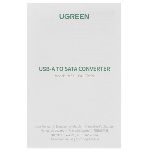 Купить Внешний адаптер для накопителя Ugreen CM321  4866675. Характеристики, отзывы и цены в Донецке