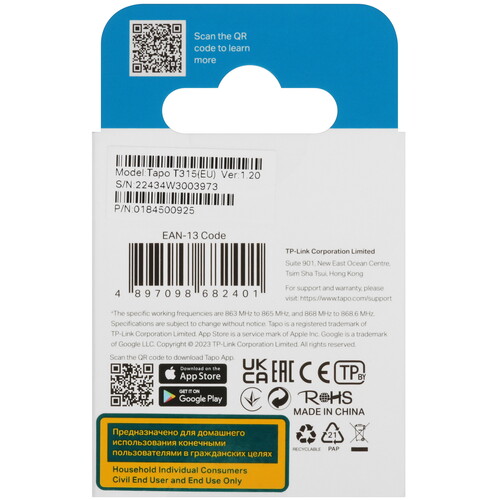 Купить Датчик TP-Link Tapo T315  5449659. Характеристики, отзывы и цены в Донецке