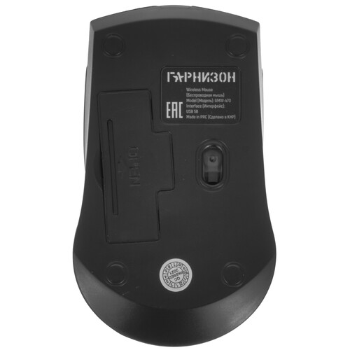 Купить Мышь беспроводная Гарнизон GMW-470  черный  5020161. Характеристики, отзывы и цены в Донецке
