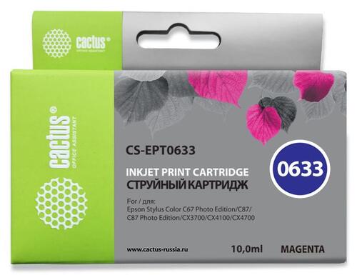 Купить Картридж Cactus CS-EPT0633 пурпурный  7930573. Характеристики, отзывы и цены в Донецке