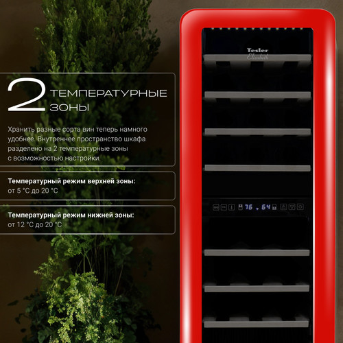 Купить Винный шкаф Tesler CWC-308 красный  9372478. Характеристики, отзывы и цены в Донецке
