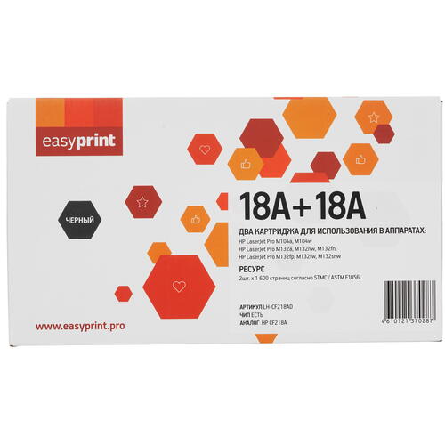 Купить Картридж лазерный EasyPrint LH-CF218AD черный, с чипом  9981415. Характеристики, отзывы и цены в Донецке