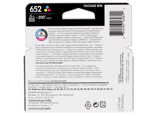 Купить Картридж HP 652 (F6V24AE) голубой, желтый, пурпурный  1023041. Характеристики, отзывы и цены в Донецке