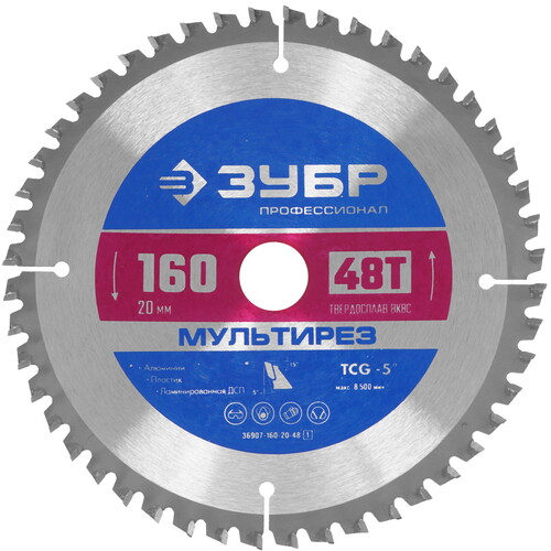 Купить Диск пильный ЗУБР Мультирез 36907-160-20-48_z01  9123065. Характеристики, отзывы и цены в Донецке