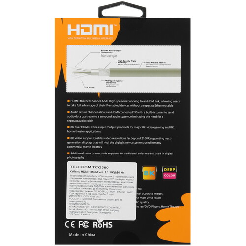 Купить Кабель  Telecom HDMI - HDMI, 1 м  5471387. Характеристики, отзывы и цены в Донецке