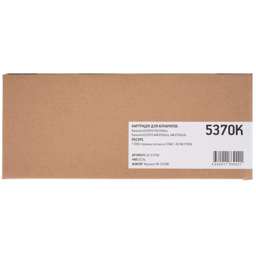 Купить Картридж лазерный EasyPrint LK-5370K черный, с чипом  9247602. Характеристики, отзывы и цены в Донецке