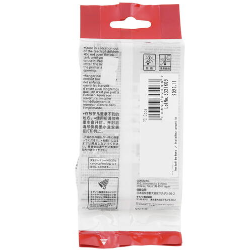 Купить Картридж Canon PFI-120 BK черный  5370046. Характеристики, отзывы и цены в Донецке