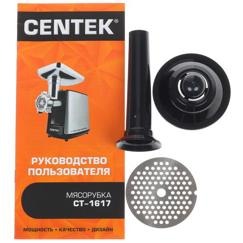 Купить Мясорубка электрическая Centek CT-1617 серый  8121176. Характеристики, отзывы и цены в Донецке