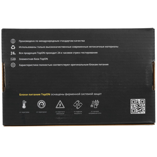 Купить Адаптер питания сетевой TopON TOP-HP20  5419649. Характеристики, отзывы и цены в Донецке
