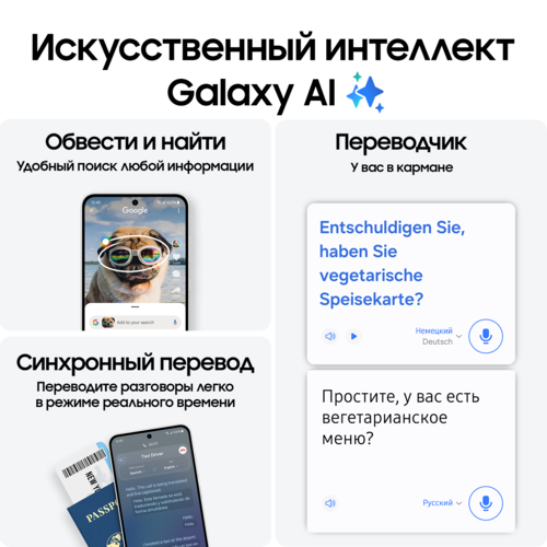 Купить 6.7" Смартфон Samsung Galaxy S24 FE 128 ГБ голубой  5493463. Характеристики, отзывы и цены в Донецке