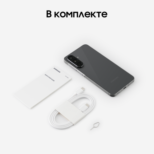 Купить 6.7" Смартфон Samsung Galaxy A56 256 ГБ черный  5621195. Характеристики, отзывы и цены в Донецке