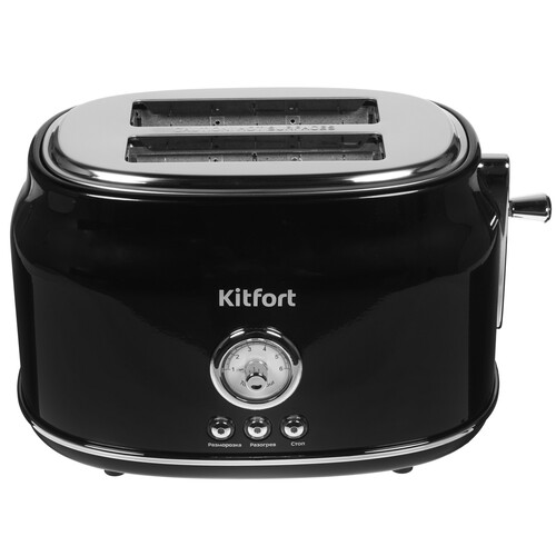 Купить Тостер Kitfort КТ-2038-1 черный  8163921. Характеристики, отзывы и цены в Донецке