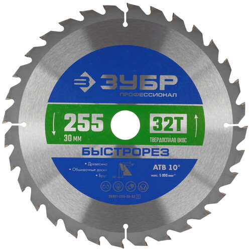 Купить Диск пильный ЗУБР Быстрорез Профессионал 36901-255-30-32_z01  9173788. Характеристики, отзывы и цены в Донецке