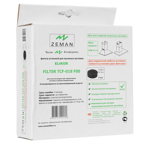 Купить Фильтр угольный Zeman TCF-018  1671346. Характеристики, отзывы и цены в Донецке
