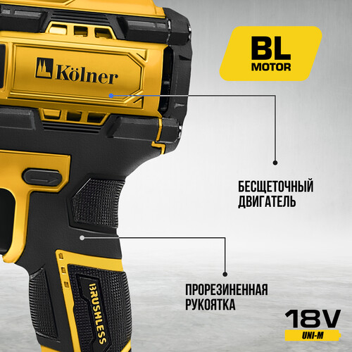 Купить Гайковерт Kolner KWI 18-280BLV-2K  5486561. Характеристики, отзывы и цены в Донецке