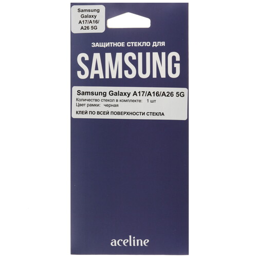 Купить Защитное стекло Aceline для экрана Samsung Galaxy A17/ A16/ A26  5635537. Характеристики, отзывы и цены в Донецке