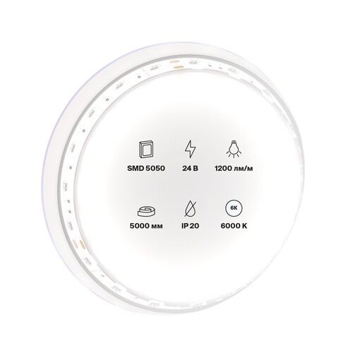 Купить Светодиодная лента Maytoni 24В 5050 14.4Вт/м 6000K 5м IP20  9184976. Характеристики, отзывы и цены в Донецке