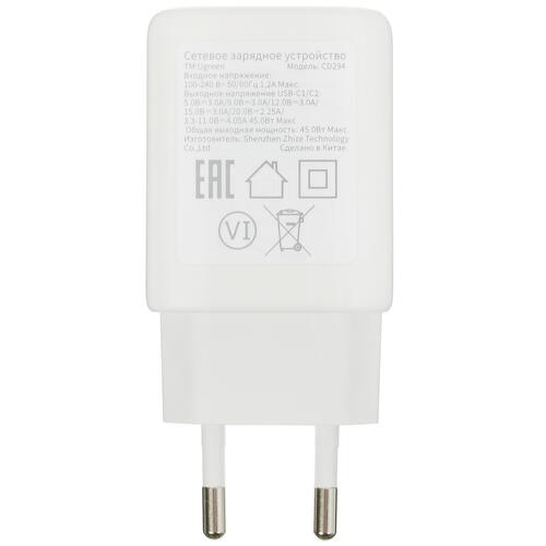 Купить Сетевое зарядное устройство Ugreen CD294 белый  5079082. Характеристики, отзывы и цены в Донецке