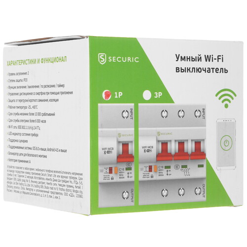 Купить Выключатель модульный Securic SEC-HV-125  9098361. Характеристики, отзывы и цены в Донецке