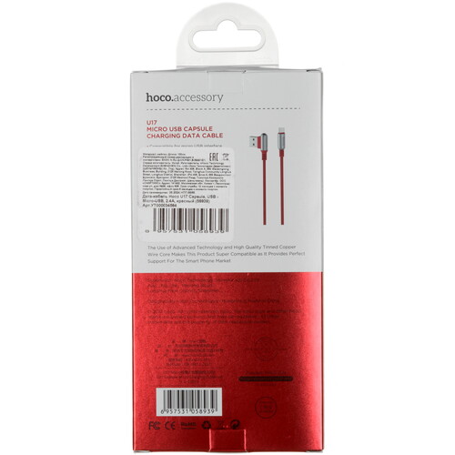 Купить Кабель круглый Hoco micro USB - USB 2.0 Type-A красный 1.2 м  5475200. Характеристики, отзывы и цены в Донецке