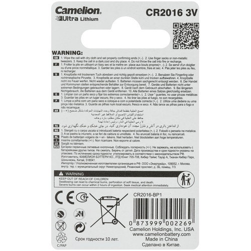 Купить Батарейка Camelion Lithium  9117713. Характеристики, отзывы и цены в Донецке