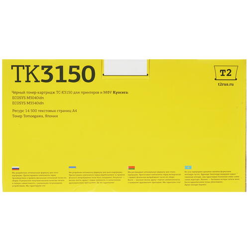 Купить Тонер-картридж лазерный T2 TC-K3150 черный  8190095. Характеристики, отзывы и цены в Донецке