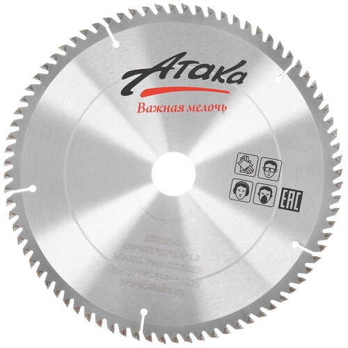 Купить Диск пильный АТАКА 8079630  5489529. Характеристики, отзывы и цены в Донецке