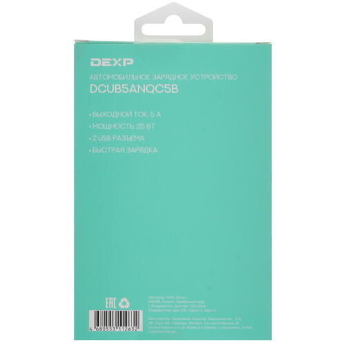 Купить Автомобильное ЗУ DEXP DCUB5ANQC5B черный  1682650. Характеристики, отзывы и цены в Донецке
