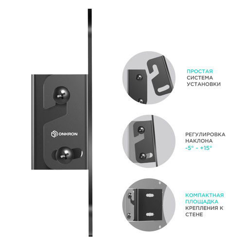 Купить Кронштейн для ТВ ONKRON SN31 черный  4830299. Характеристики, отзывы и цены в Донецке