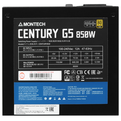 Купить Блок питания MONTECH CENTURY G5 850 [CENTURY G5 850] черный  5426581. Характеристики, отзывы и цены в Донецке