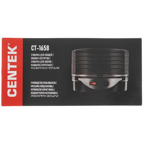 Купить Сушилка для овощей и фруктов Centek CT-1658 черный  5340966. Характеристики, отзывы и цены в Донецке