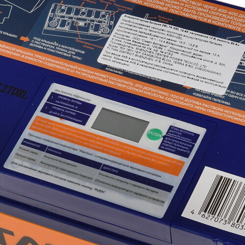 Купить Аккумуляторная батарея для ИБП Delta GEL 12-65  5341444. Характеристики, отзывы и цены в Донецке