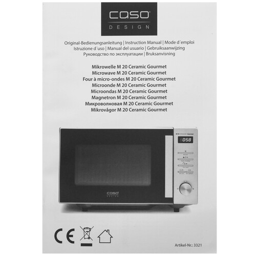 Купить Микроволновая печь CASO M 20 Ceramic Gourmet серебристый  9195540. Характеристики, отзывы и цены в Донецке
