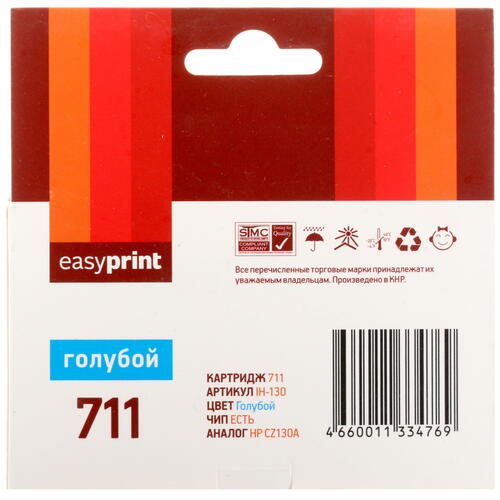 Купить Картридж EasyPrint №711 C голубой  4822586. Характеристики, отзывы и цены в Донецке