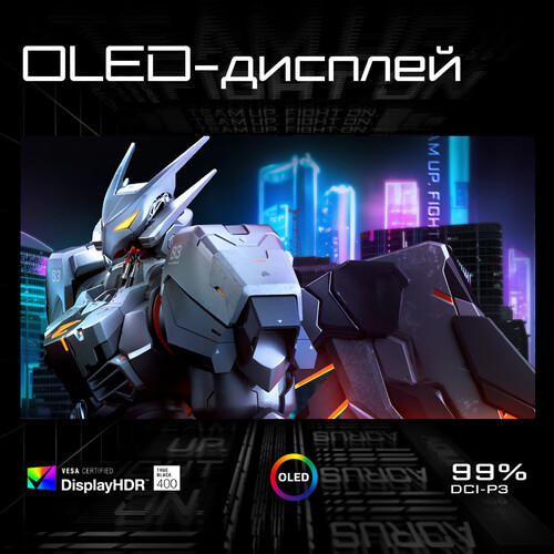 Купить 49" Монитор AORUS CO49DQ EK черный  5610885. Характеристики, отзывы и цены в Донецке