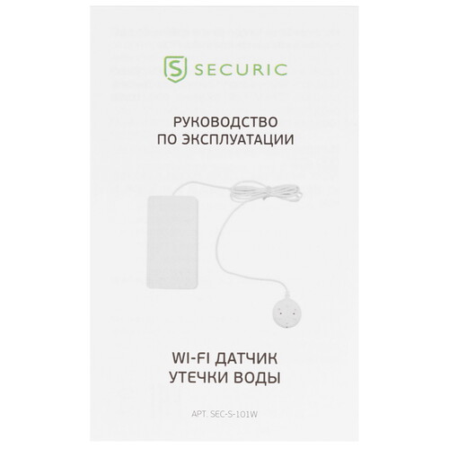 Купить Датчик Securic SEC-S-101W  9098336. Характеристики, отзывы и цены в Донецке
