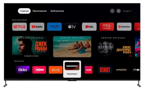 Купить 98" (249 см) LED-телевизор TCL 98C745 черный  5472718. Характеристики, отзывы и цены в Донецке