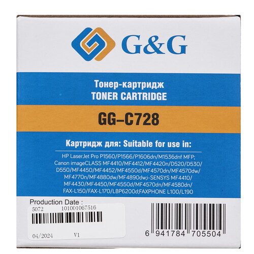 Купить Тонер-картридж лазерный G&G GG-C728 черный, с чипом  9146574. Характеристики, отзывы и цены в Донецке